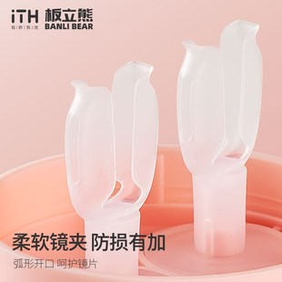 iTH板立熊去AB液浸泡盒RGP硬性角膜塑形镜ok镜目立康除蛋白盒子