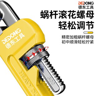 管钳子管子钳扳手水管万能家用喉钳小大全管丝牙钳地暖配件工业级