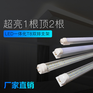 可调光led灯管T8双排灯管可调节亮度30W40W可控硅无极调光日光灯