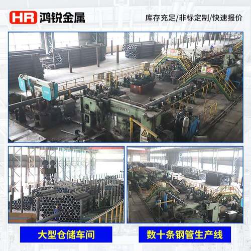 6Mn 1钢6MDG合金管大口径An333Gr.6合金无缝1钢管石无缝钢管油钻