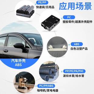 吹膜塑递专用黑GGX色母粒pp注快袋缠pe通用绕膜高遮盖色母粒高端