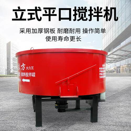 直供混储凝土储料罐 立5立方方搅拌罐五 砂平口立式搅拌机浆5立方