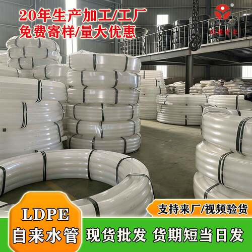 水浇地PE抽给水管 43白色pe水 矿用打井管 管大口径EP穿线377盘管