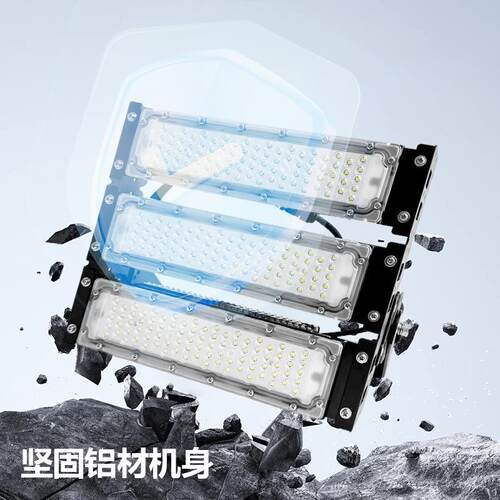 ed隧灯明模组广场球场高杆灯户外l照工程灯道大功率投光灯模组隧