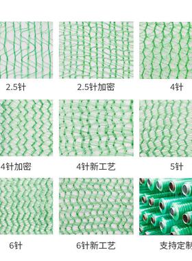 盖网 绿色盖加密绿化防覆盖土网 建筑工地尘抑尘网绿ZFN化网盖煤