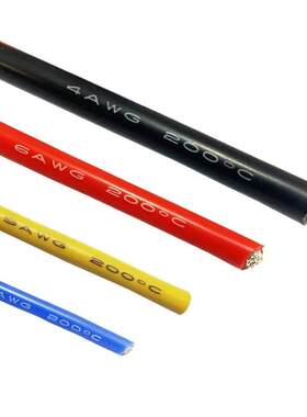 特G线软硅胶30W耐A200℃温特软硅胶工业传感器内部信号传输线现货
