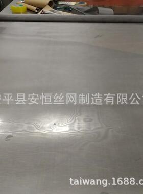 20目康铜网 丝0.5m1m线径康铜编织网用 导电康铜FKG网 0.mm康铜丝
