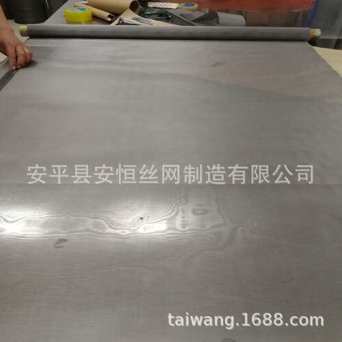 20目康铜网 丝0.5m1m线径康铜编织网用 导电康铜FKG网 0.mm康铜丝