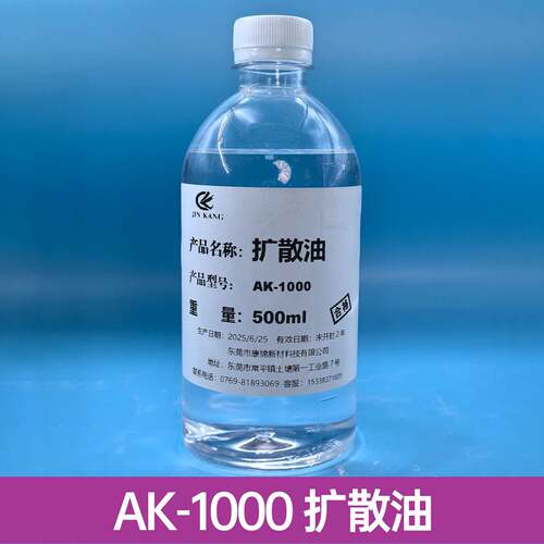 供应BCV塑料色粉A散K1料000 AK00 颜5色母色粉润滑分散剂 塑料扩