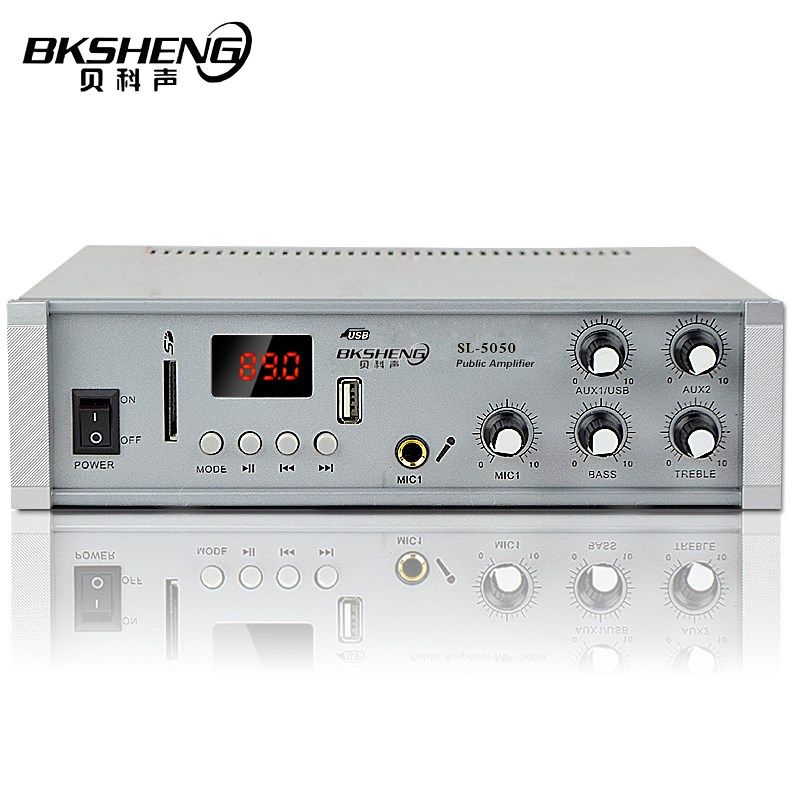 蓝牙50W定压 定阻小功放机 吸顶天花喇叭 公共广播店铺背景音乐