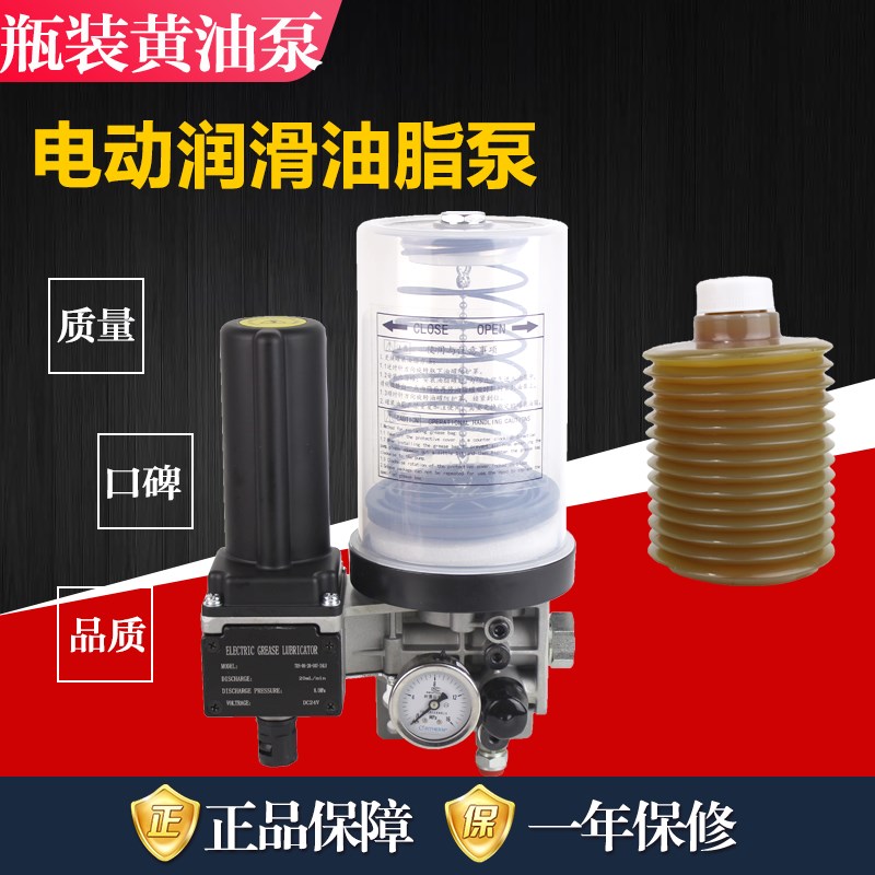 电动卸压递进式式油脂润滑泵TRNS-08-20-G07罐装黄油泵220V\24V