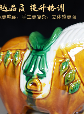 洛阳唐三彩文创小胖马客厅办公室摆件手工陶瓷工艺品旅游纪念送礼