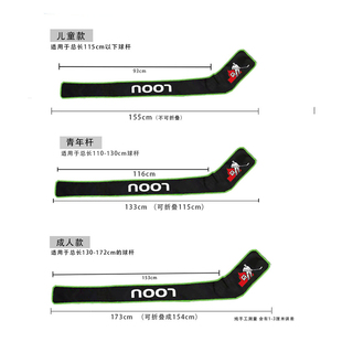 骆欧冰球杆包旱地曲棍球杆包儿童球杆袋轮滑球草地曲棍球杆包陆地