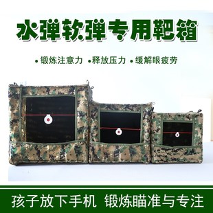靶箱户外室内练习水弹软弹可折叠弹珠回收消音打靶箱子耐打收纳