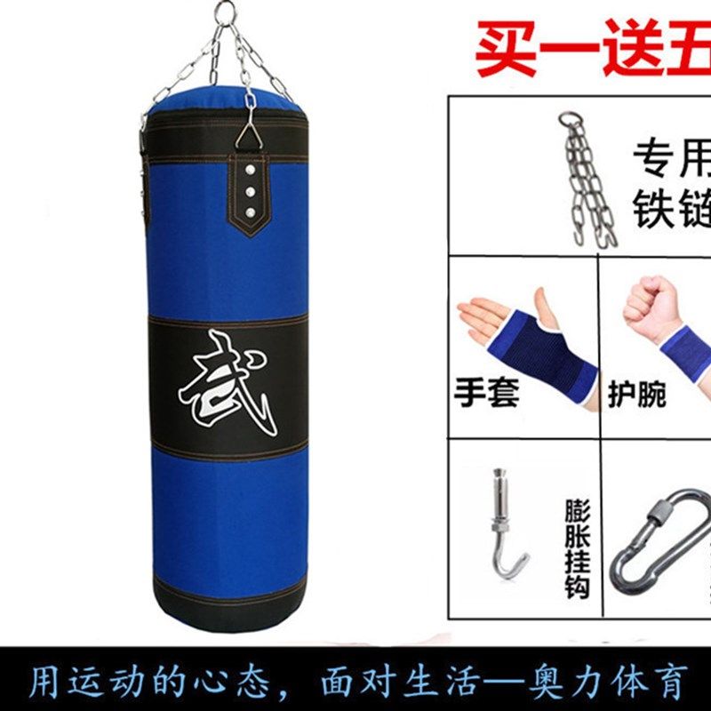三层拳击沙袋散打沙包跆拳道沙袋家用吊式空心实心沙袋 成人儿童