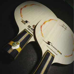乒乓球底板球拍7层碳素张继科ZLC球拍成品拍DIY快攻弧圈横拍 直拍