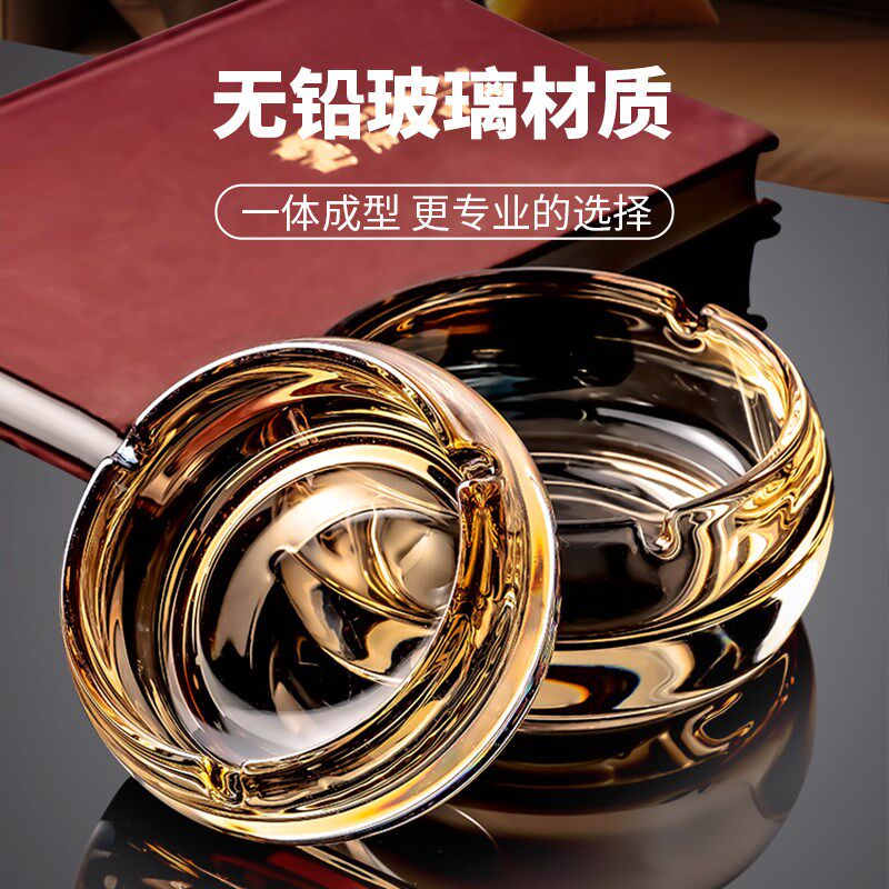 时尚风烟灰缸高端大气上档次家用客厅卧室办公室KTV商用烟碟