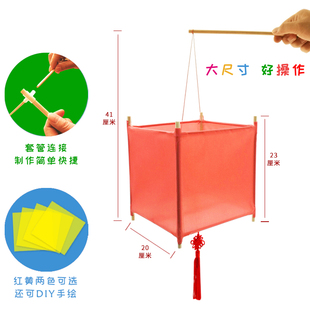 做灯笼diy手工制作材料包 新年花灯宫灯创意幼儿园儿童古风手提