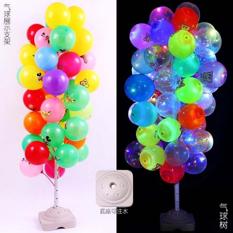 桌飘插气球架子展示架气球圣诞树立柱底座装饰地推街卖小礼品包邮