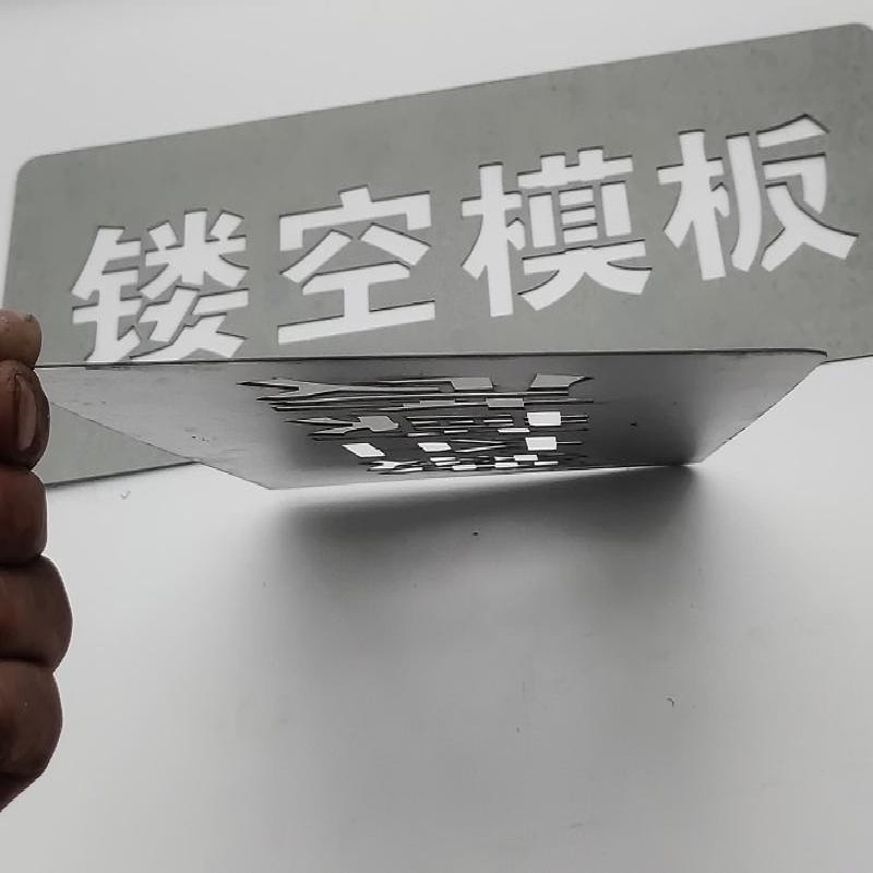 铁皮广告喷漆字模定制镂空字喷漆模板制作活动数字模版组合镂空牌