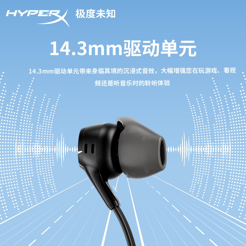 极度未知HyperX云雀2有线游戏耳机吃鸡电脑手机内置电竞降噪耳机