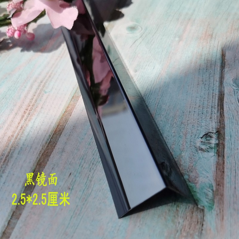 不锈钢护墙角收边包边条免打孔保护角条阳角装饰线直角包边护角条