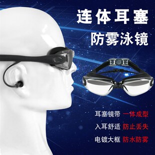 泳镜高清防雾防水近视带度数男女士专业游泳眼镜潜水装备泳帽套装