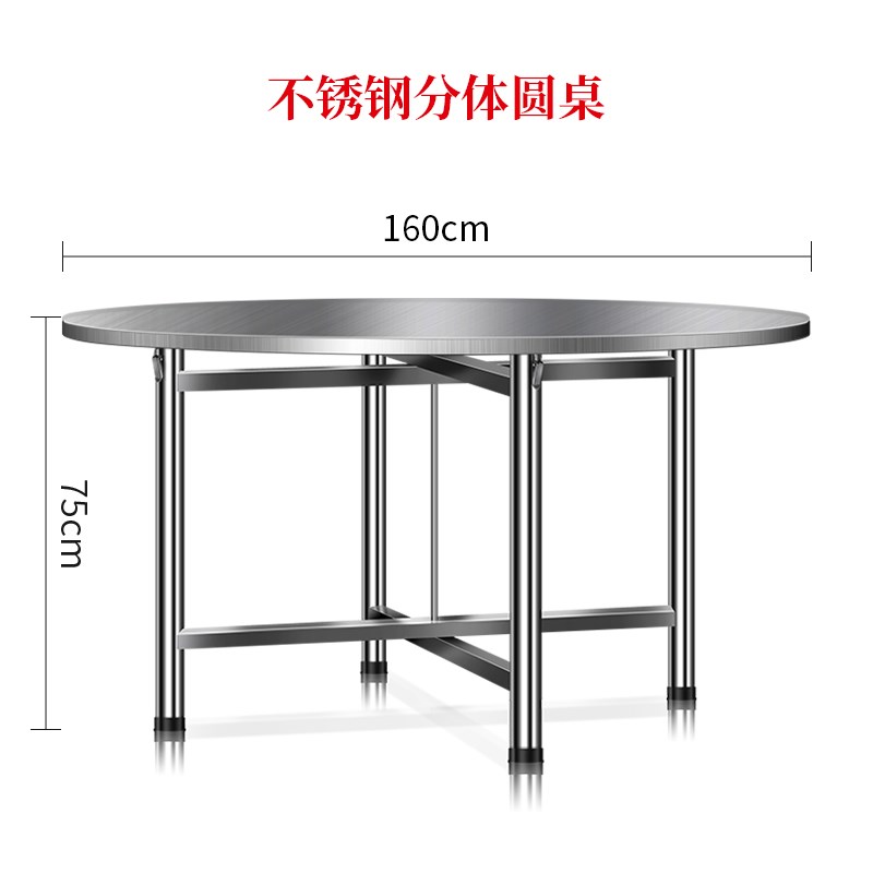 不锈钢大圆桌2.2米配1.5米转盘酒店餐厅圆形桌子圆台桌面折叠餐桌