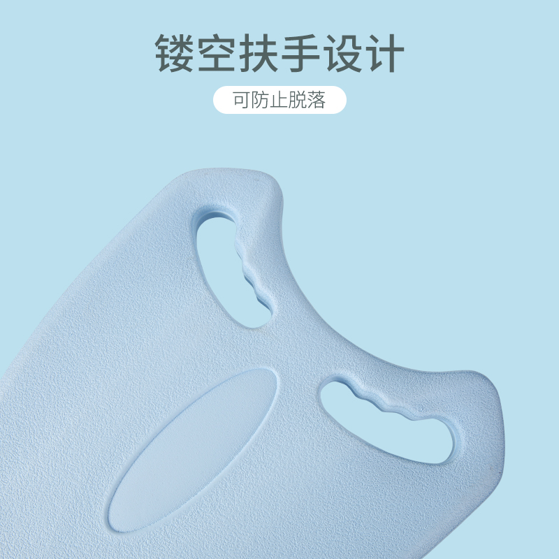 浮板大人漂浮板儿童初学者游泳板背漂游泳装备用品学游泳辅助神器