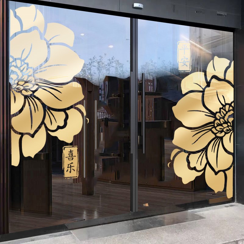 2025蛇年窗贴中式窗花商店玻璃门贴纸元旦新年装饰春节无胶静电贴