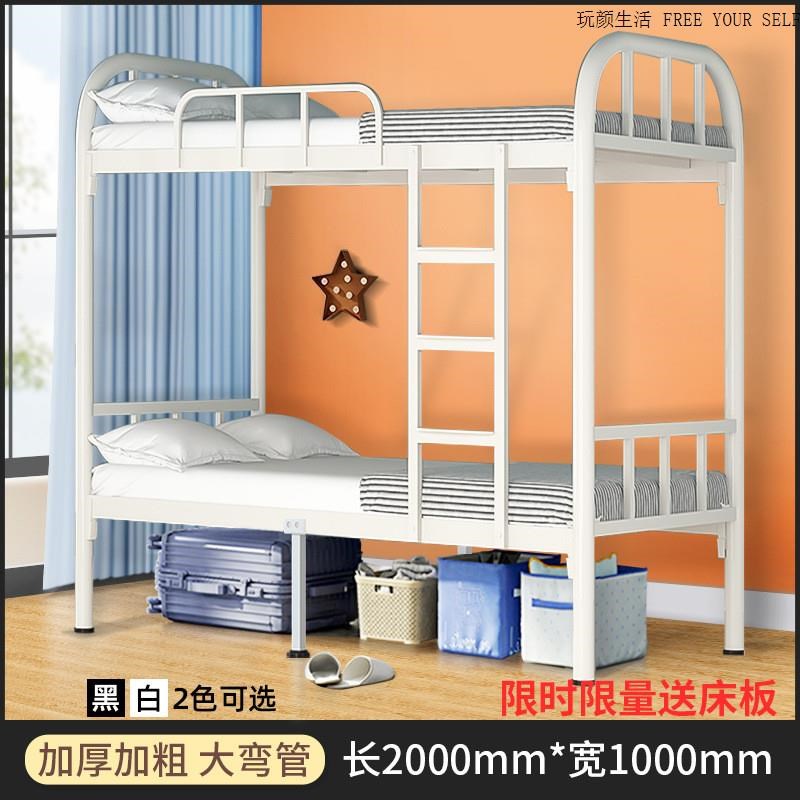 2米长大人上下铺双层床成人铁床双人床架子床上下铺铁架床上下床