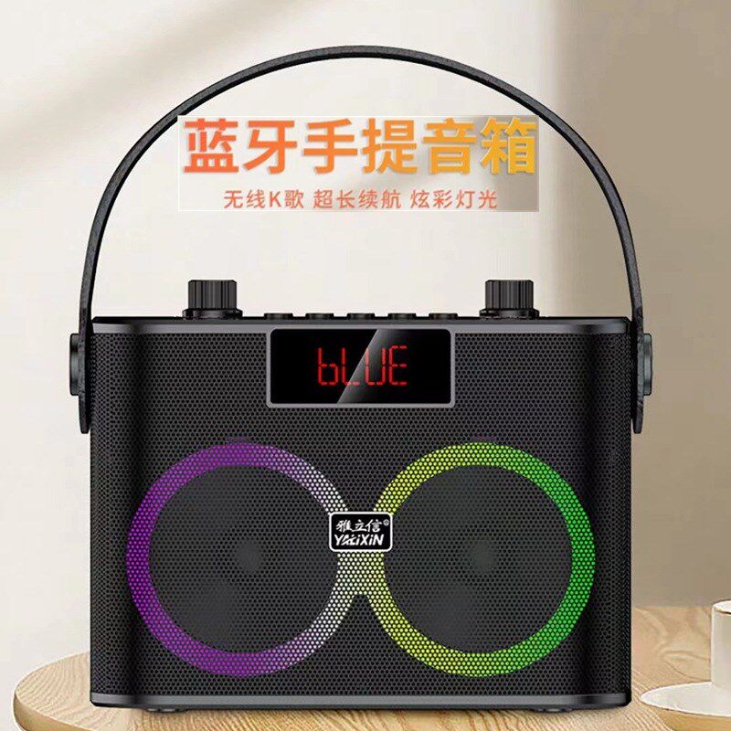 雅立信X601无线蓝牙手提插卡音箱扩音器广场舞K歌幻大音量重低音