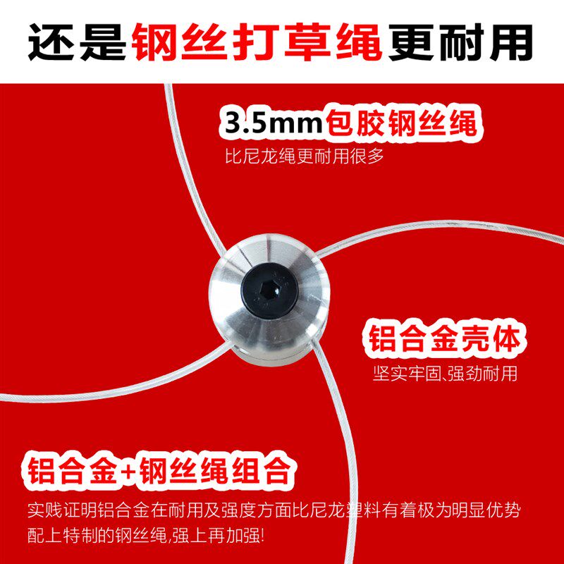 圆柱打草头尼龙绳钢丝打草头汽油本田割草机通用配件打草绳