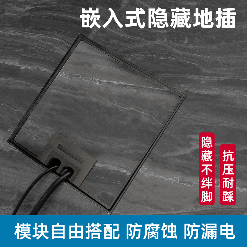 瑞博130地插座不锈钢铜大理石地毯嵌入式舞台侧插纯平隐形地板插