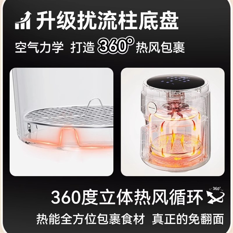 Apixintl安本素空气炸锅玻璃家用新款可视化多功能2023智能电炸锅