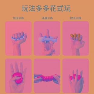 儿童宝宝锻炼手指灵活辅助工具手部力量康复训练泥橡皮泥玩具套装