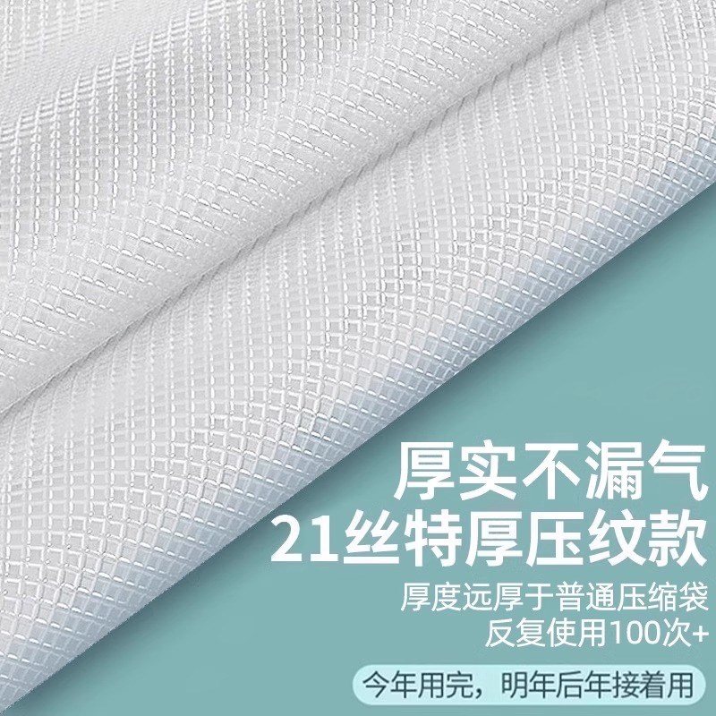 抽真空压缩袋杂物收纳神器家用大容量衣物羽绒服旅行整理打包袋
