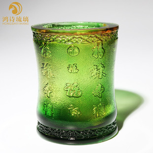 高档琉璃笔筒创意时尚办公室老板桌面摆件精致离职送别礼物送领导