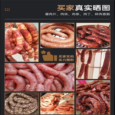 2025新款电动绞肉机家用大功率电动腊肠灌肠香肠全自动香肠灌肠机