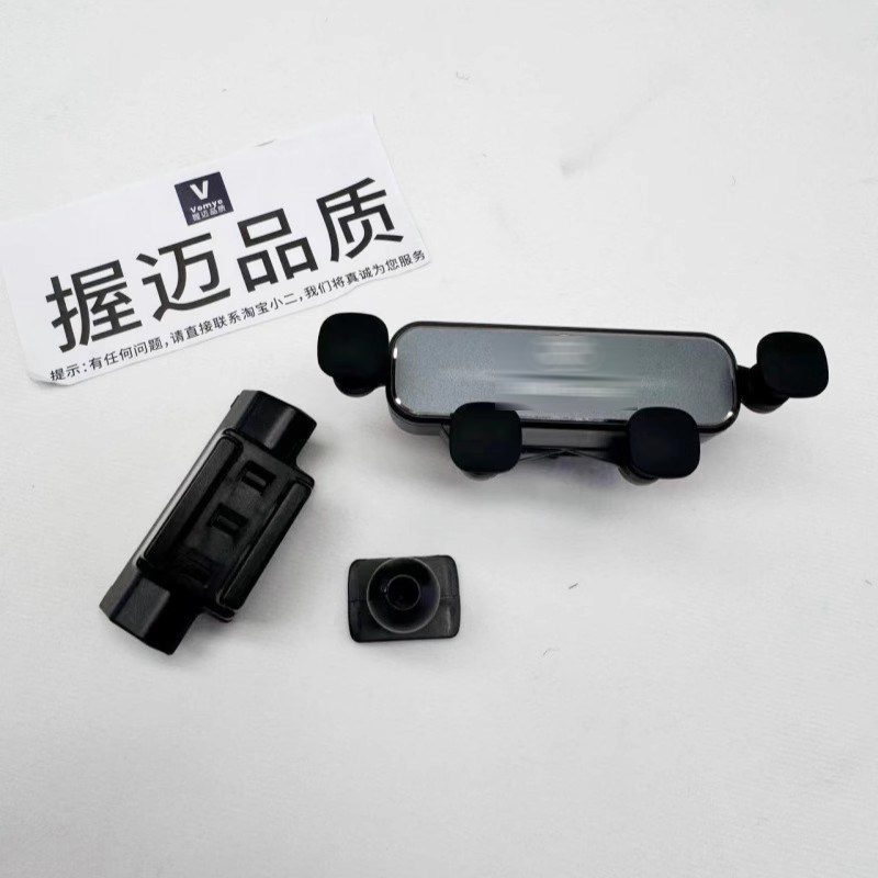 适用宝马ix3/i3/x5l/3系/5系/x3/x4X6车载手机支架汽车出风口重力