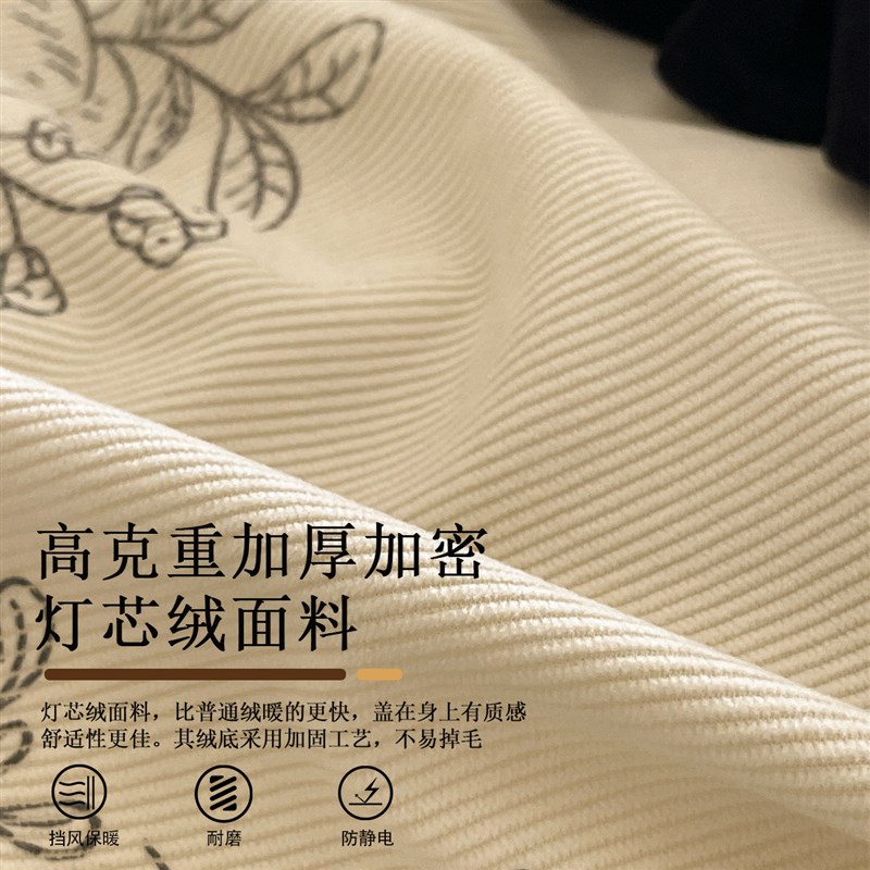 法式灯芯绒被套冬季加绒2024新款150x200牛奶珊瑚绒加厚被罩单件