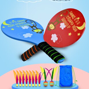 板羽球板羽拍套装三毛球键球羽毛毽子球乒羽球小学生儿童板羽球拍