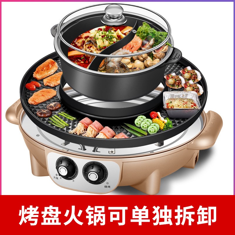 英式美式110v分体电火锅涮烤一体锅家用多功能鸳鸯锅不粘锅电烤盘