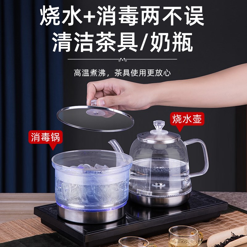 全自动上水电热壶烧水壶茶台煮茶烧水一体机嵌入式抽水泡茶电茶炉