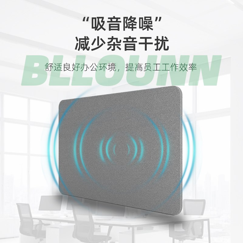 办公桌下挡板电脑桌底挡风防走光挡板定制桌子底下脚下吸音隔挡板