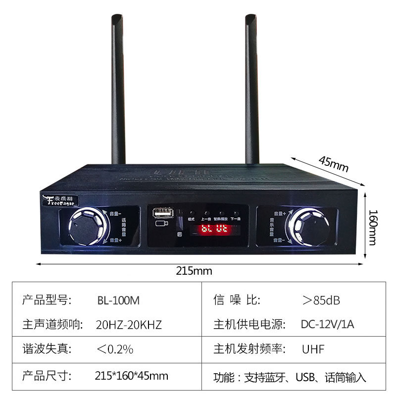 无线石头防水草坪音响音箱户外假山喇叭公园花园仿石室外小区背景