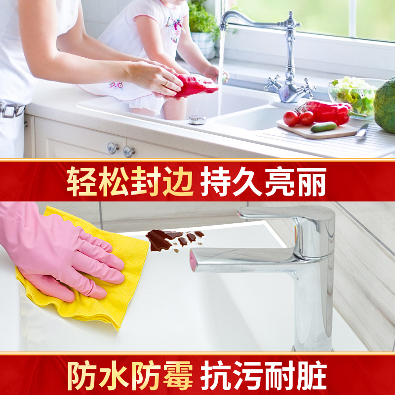 塑钢泥防水防霉厨卫防水胶卫生间填缝补缝隙胶补漏堵漏王陶瓷胶泥