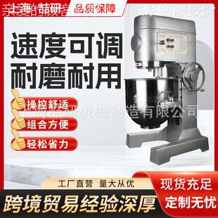 搅拌机不锈钢面包店烘焙打蛋机 B60B80多功能食品搅拌机Blenders
