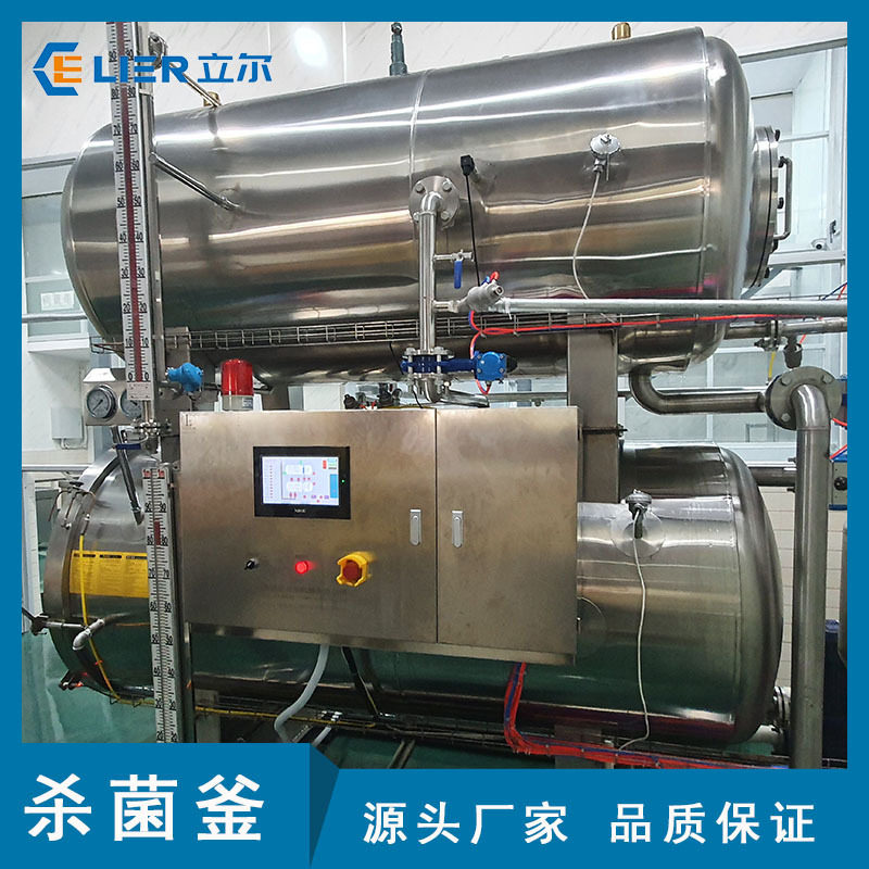 馋嘴猴豆干高温杀菌锅休闲小鱼仔罐头喷淋式杀菌釜火腿肠杀菌锅
