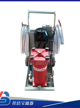 佳洁宝滤器定制滤油小车OFU10P1N2B10C替代贺德克滤油机柴油